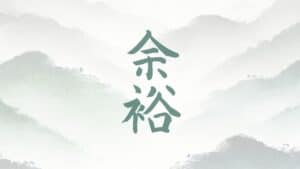 Finding Yoyu Screensavers 2