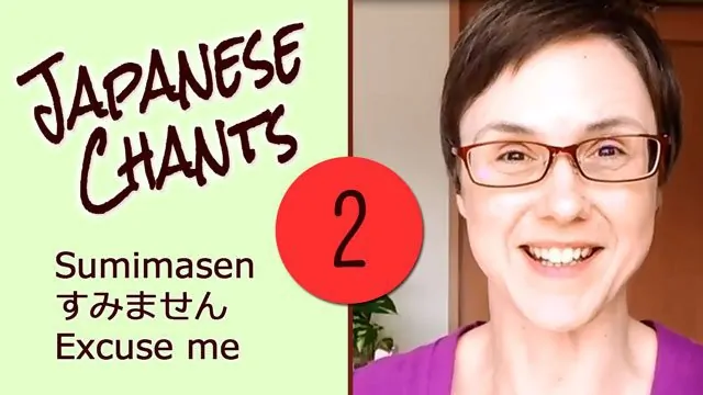 japanese-chants-2-sumimasen.thumb